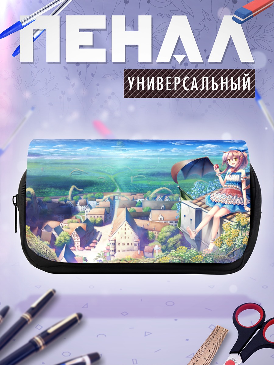 Пенал-косметичка Девочка на крыше