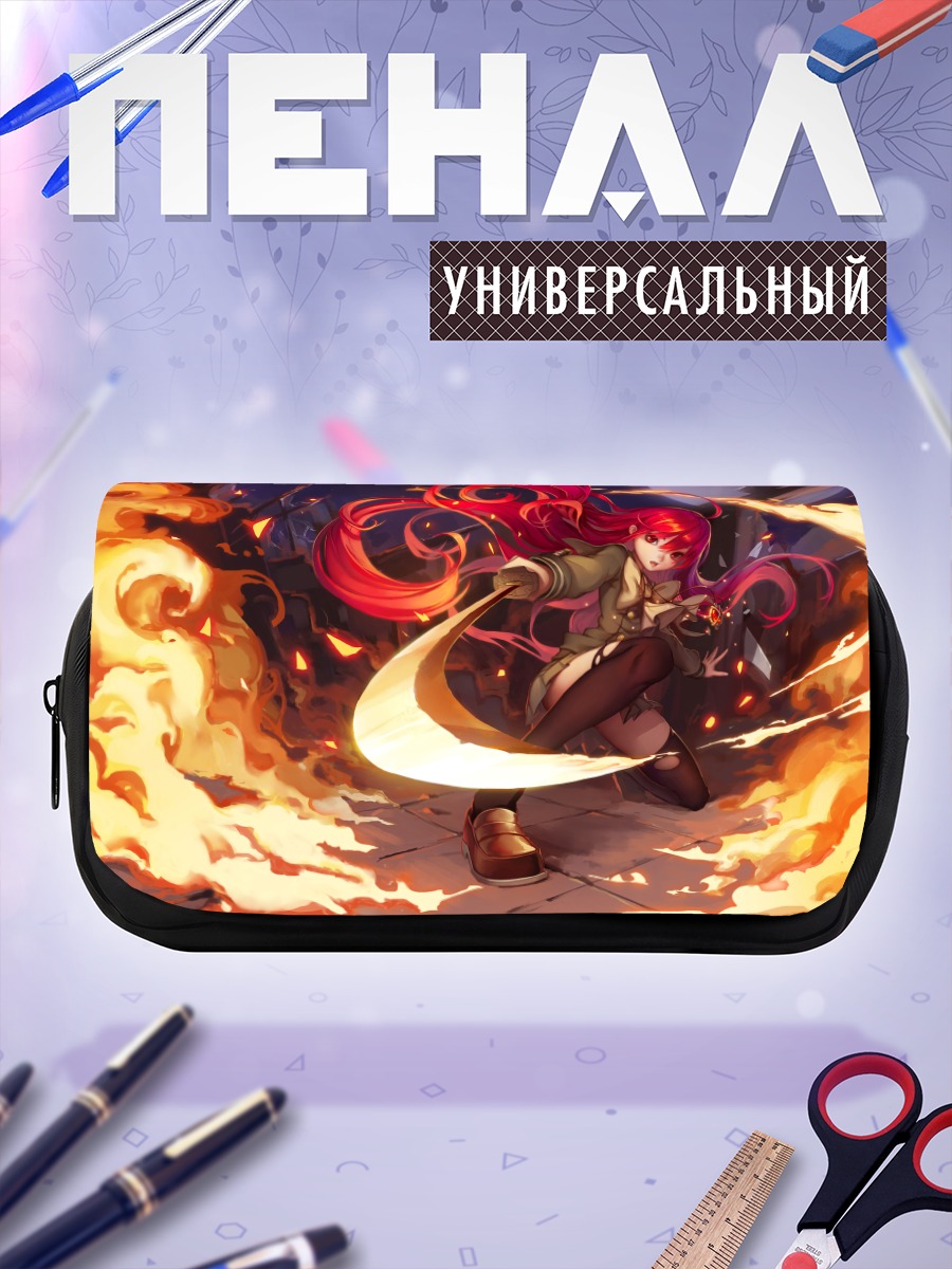 Пенал-косметичка Шана в пламени