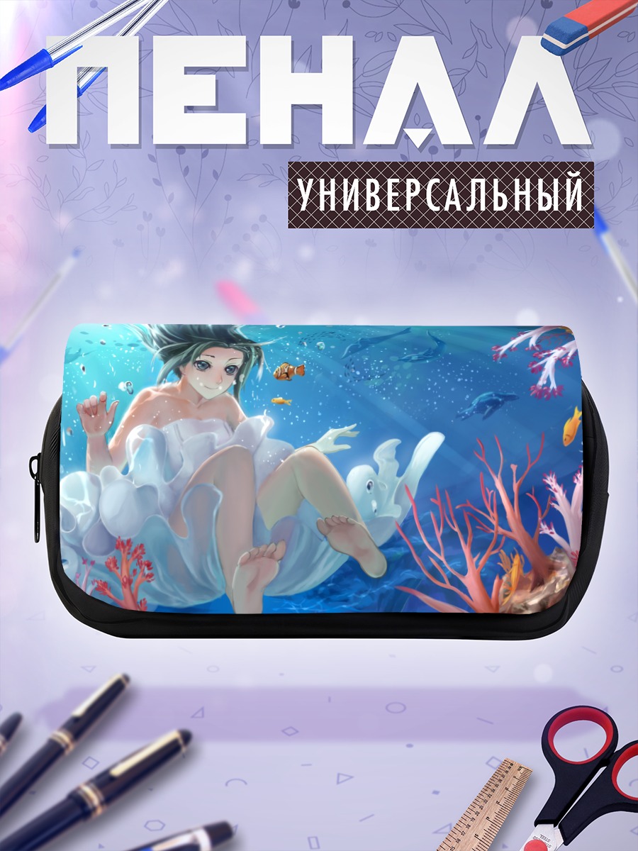 Пенал-косметичка Девушка под водой