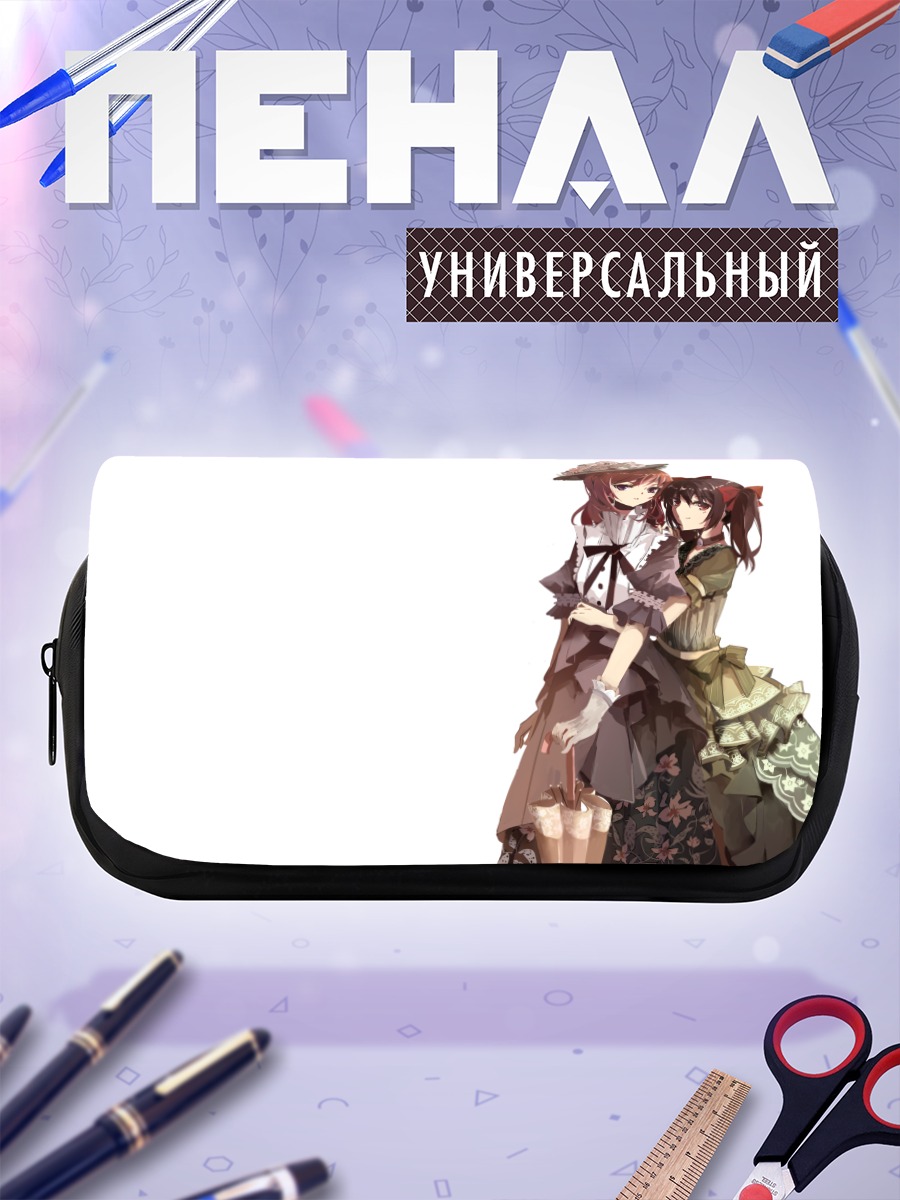Пенал-косметичка Маки Нишикино и Нико