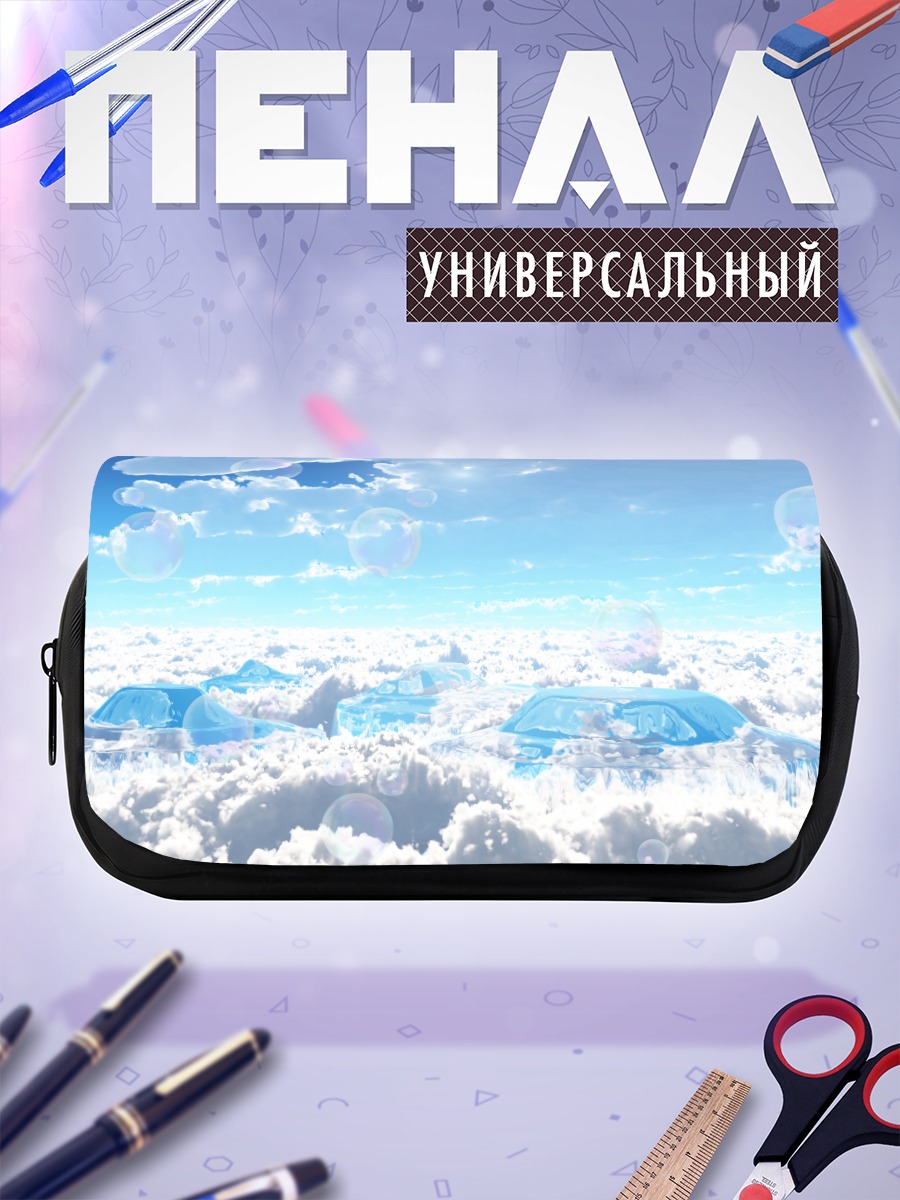 Пенал-косметичка Облачный город