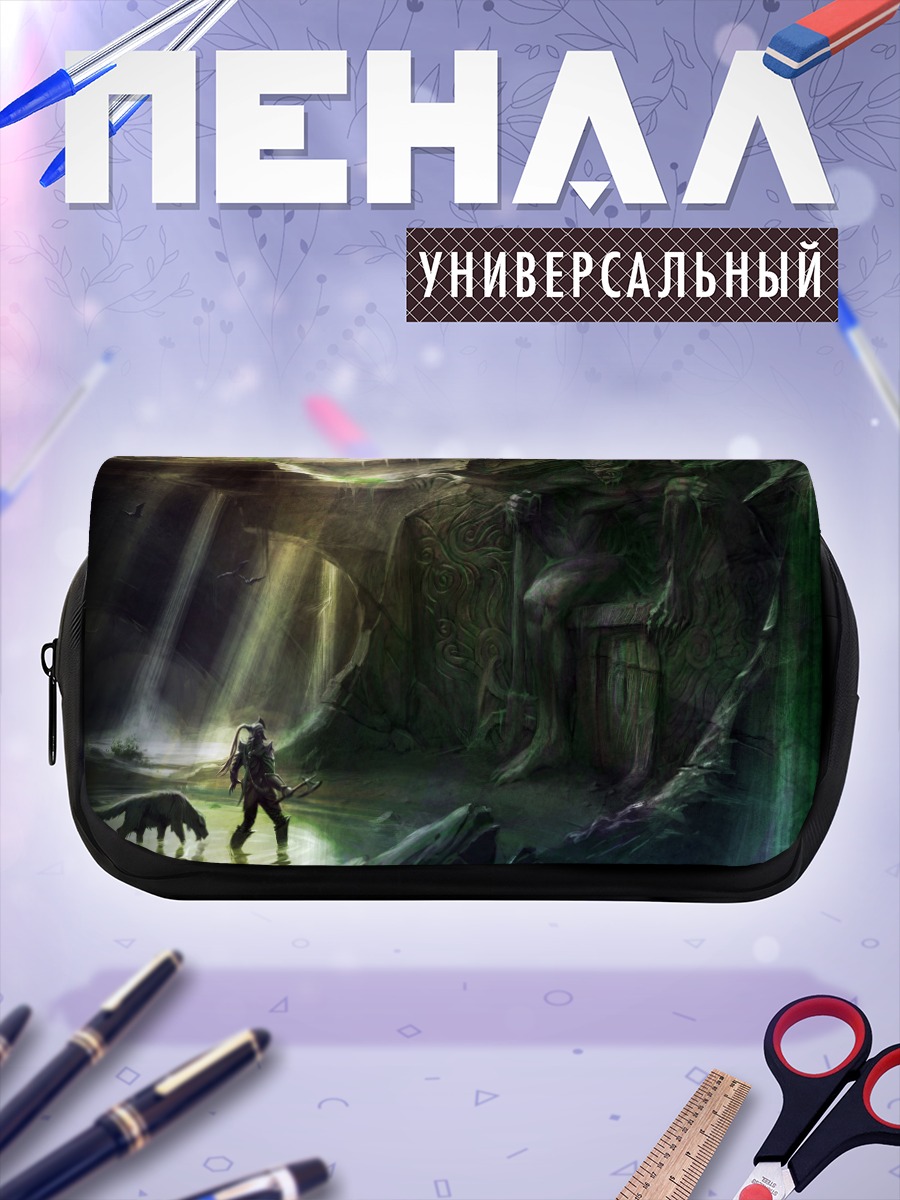 Пенал-косметичка Скайрим в пещере