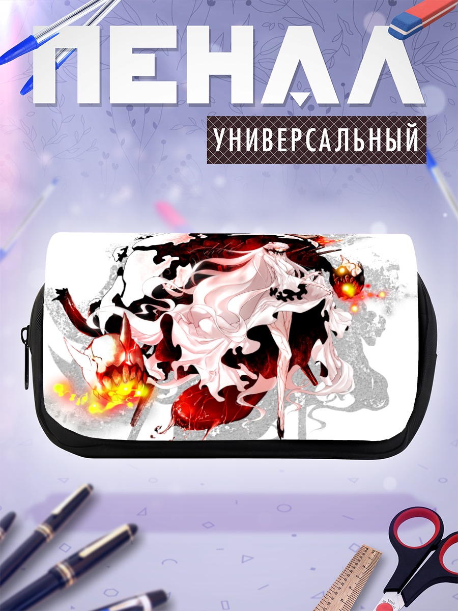 Пенал-косметичка Мидуэй Химе в пламени
