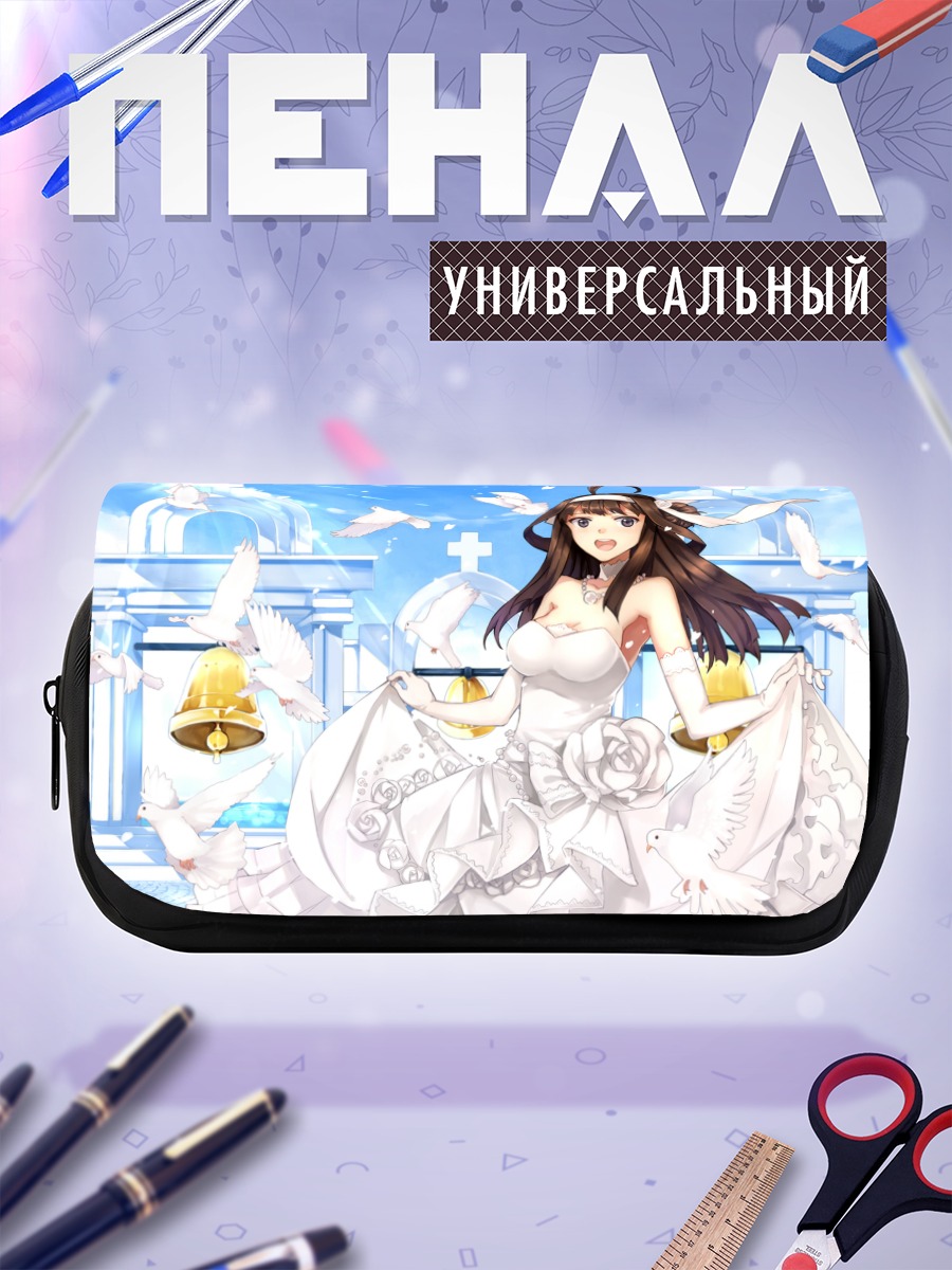 Пенал-косметичка Конго в платье
