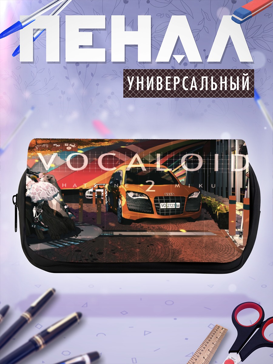 Пенал-косметичка Мику Хацунэ и авто