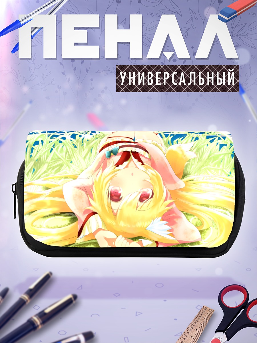 Пенал-косметичка Аканэ Наоми в траве