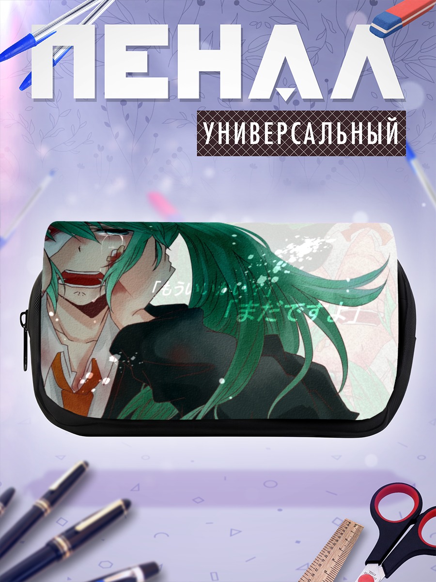 Пенал-косметичка Мику Хацунэ в слезах
