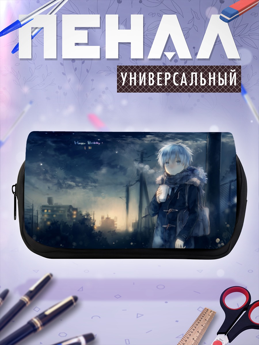 Пенал-косметичка Куроко Тецуя в городе