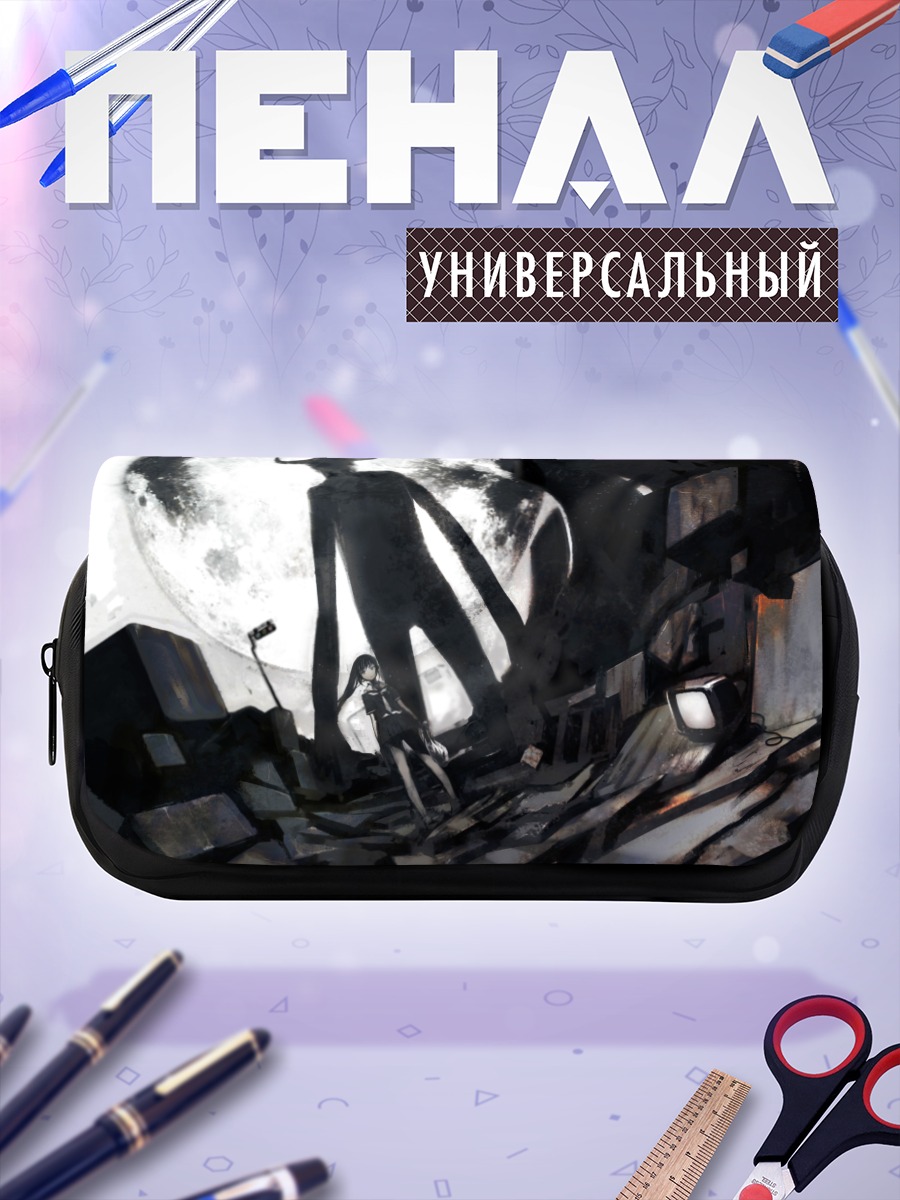 Пенал-косметичка Демон в городе