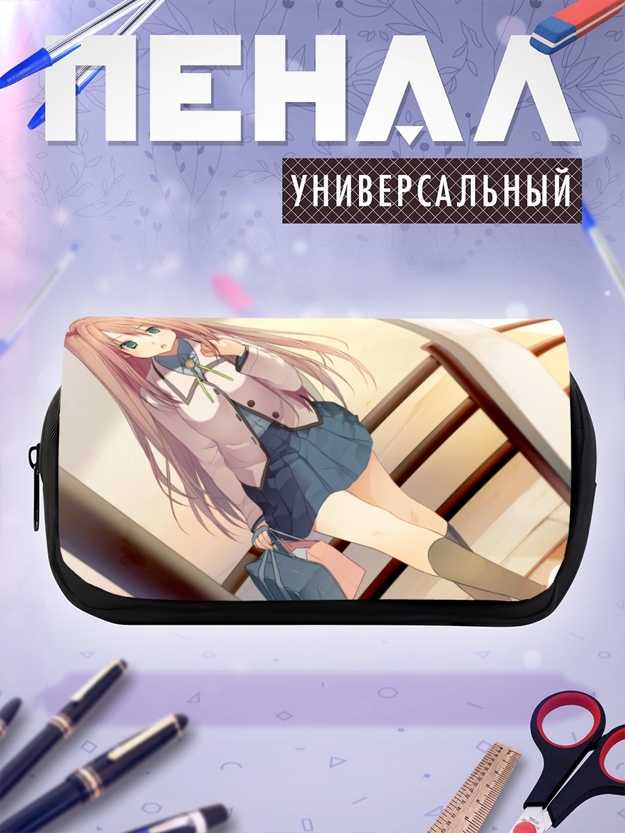 Пенал-косметичка Чисато Сумиёши в школе