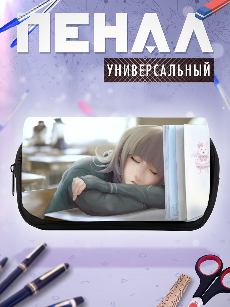 Пенал-косметичка Чиаки Нанами в классе
