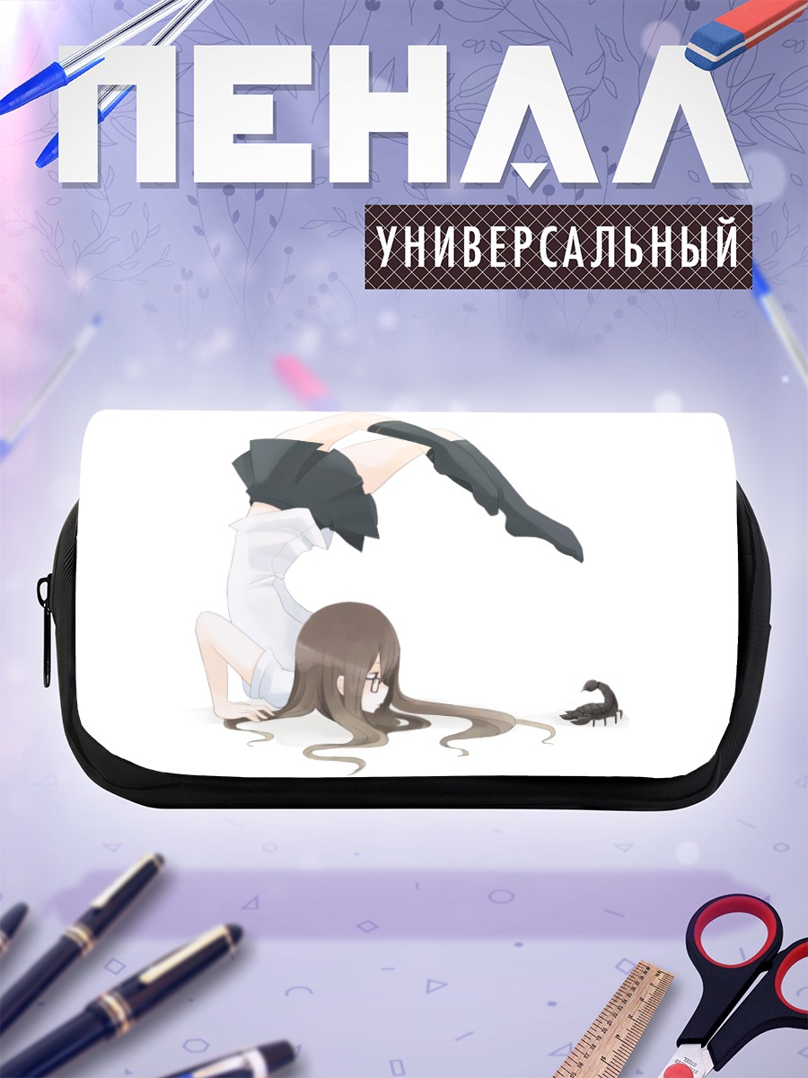 Пенал-косметичка Девушка в очках