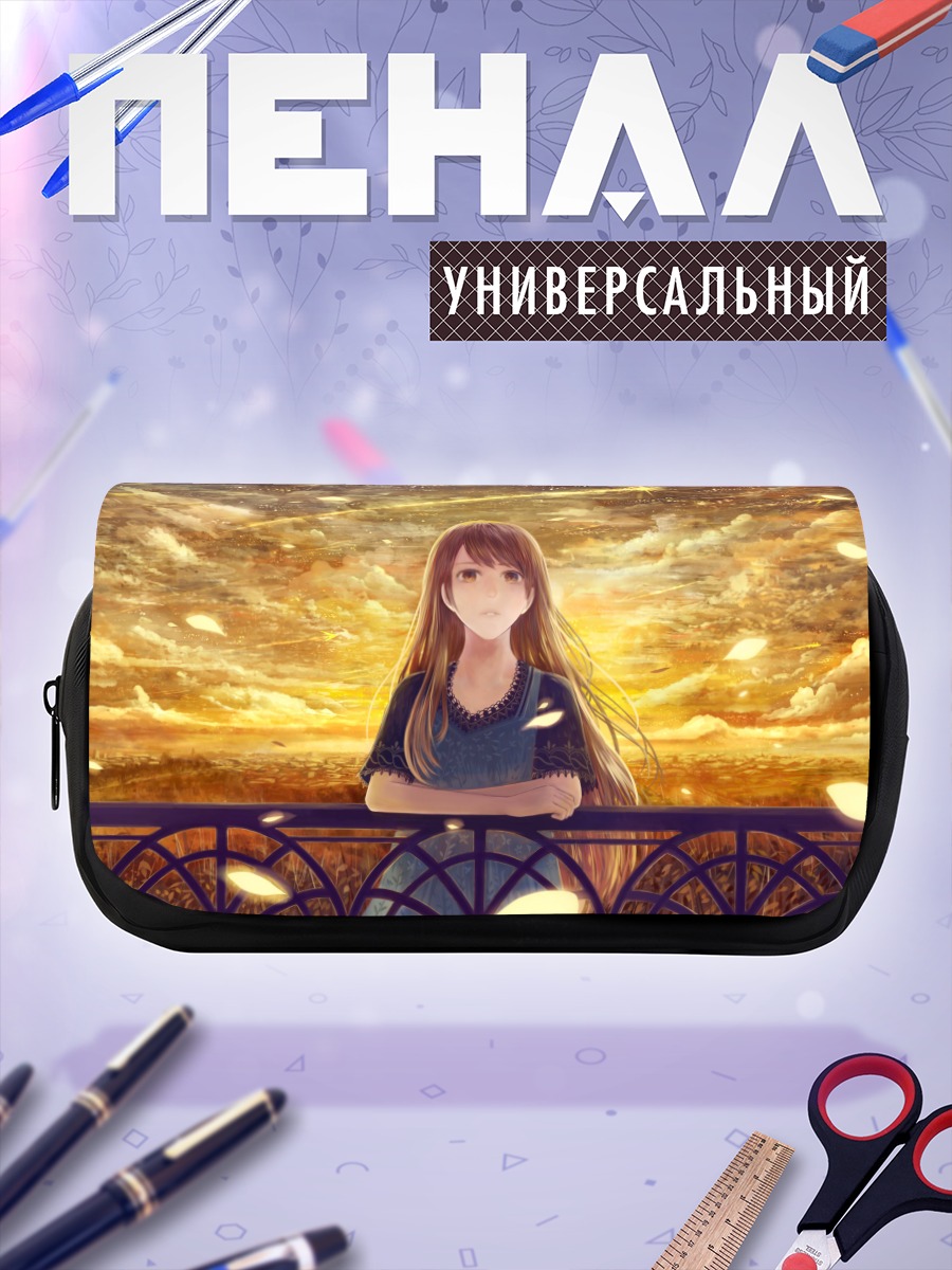 Пенал-косметичка Девушка на закате