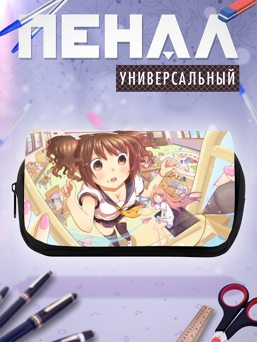 Пенал-косметичка Девушка с книгой