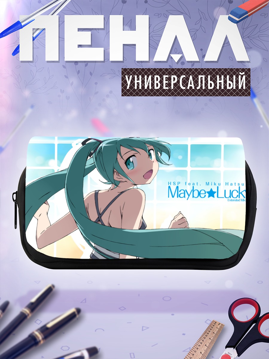 Пенал-косметичка Мику Хацунэ в голубом