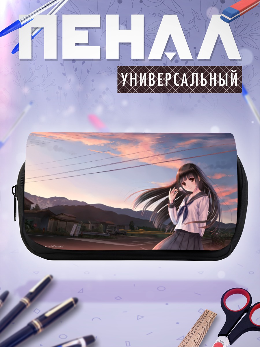 Пенал-косметичка Девушка на закате