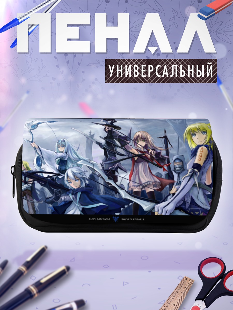 Пенал-косметичка Pixiv Fantasia Героини