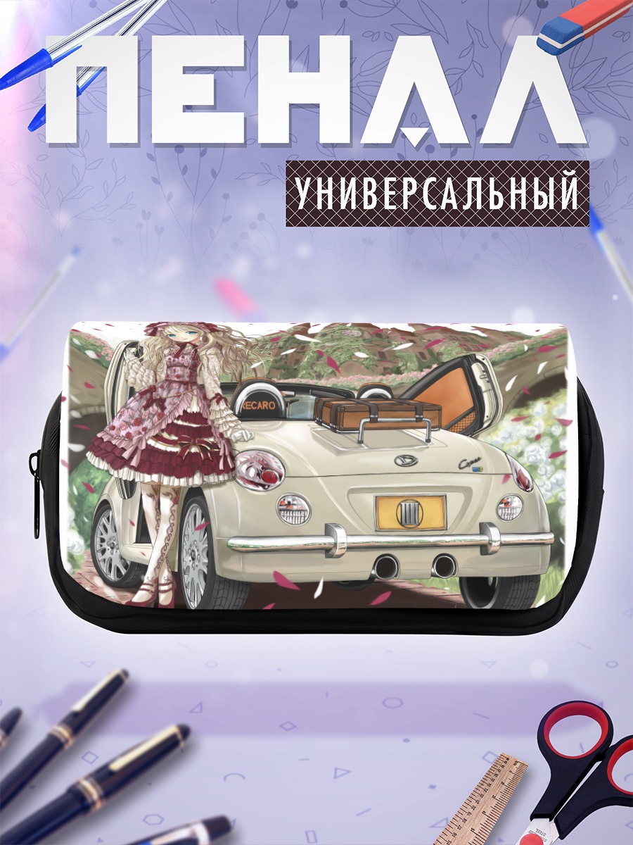 Пенал-косметичка Девушка с авто