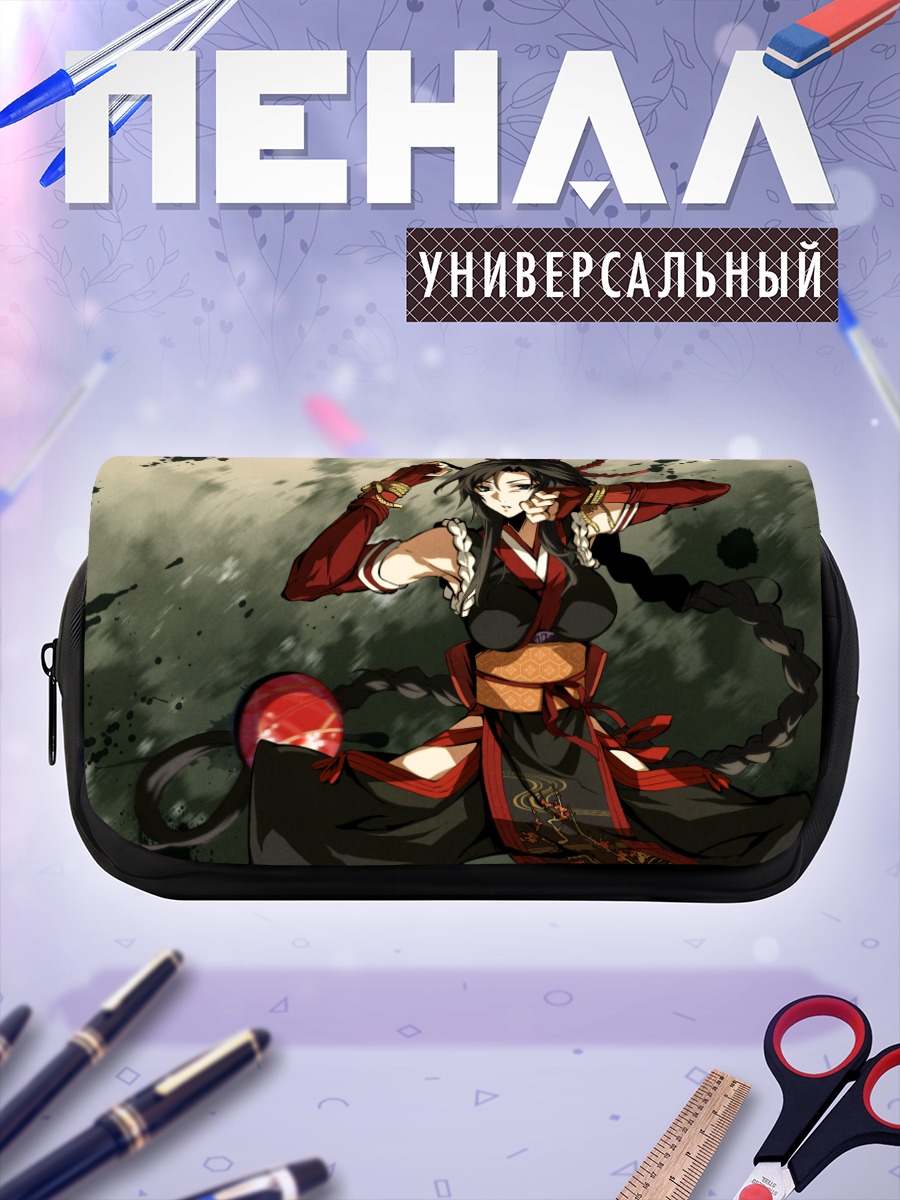 Пенал-косметичка Сиори Кудзё в бою
