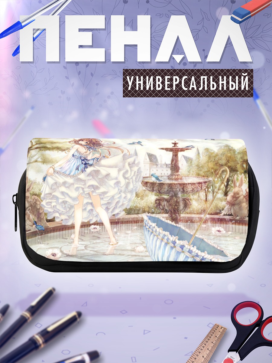 Пенал-косметичка Девушка с зонтом