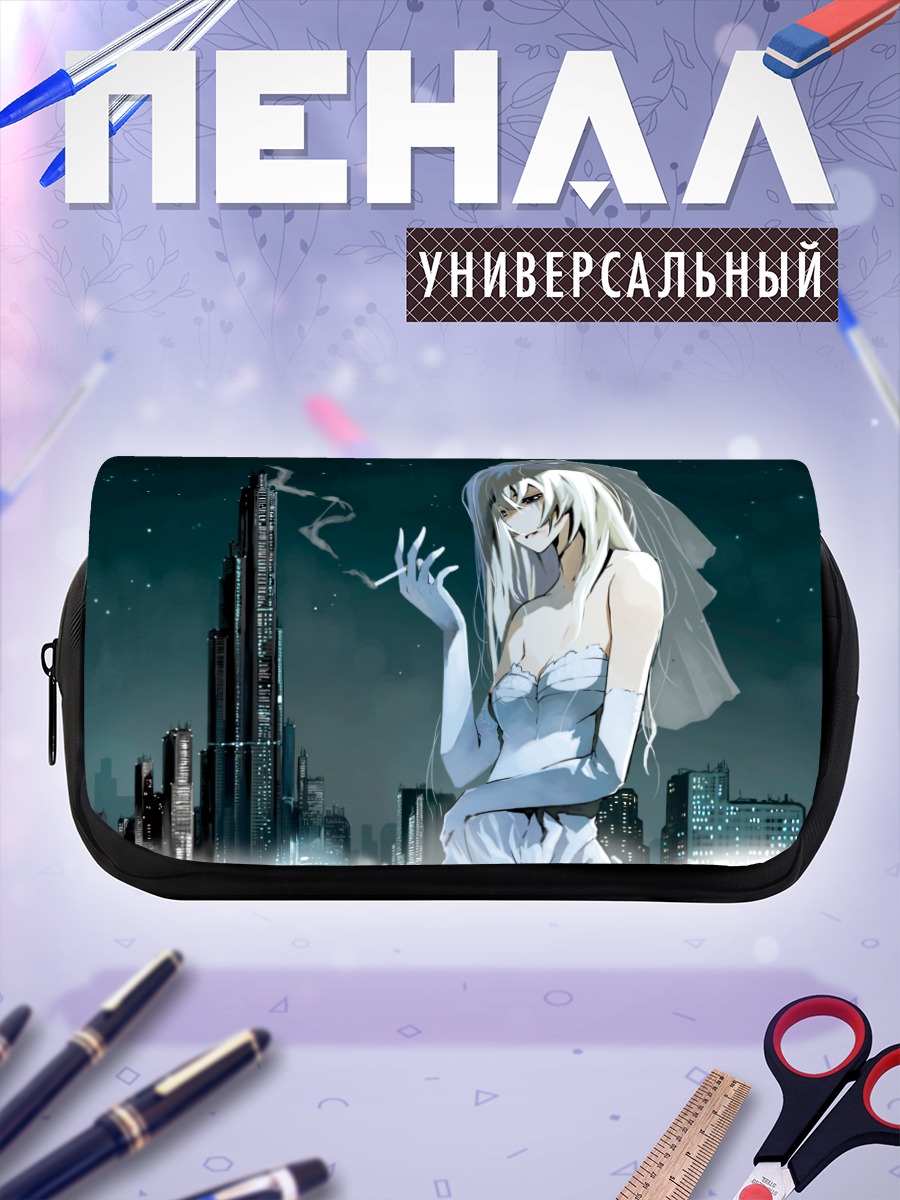 Пенал-косметичка Невеста в городе