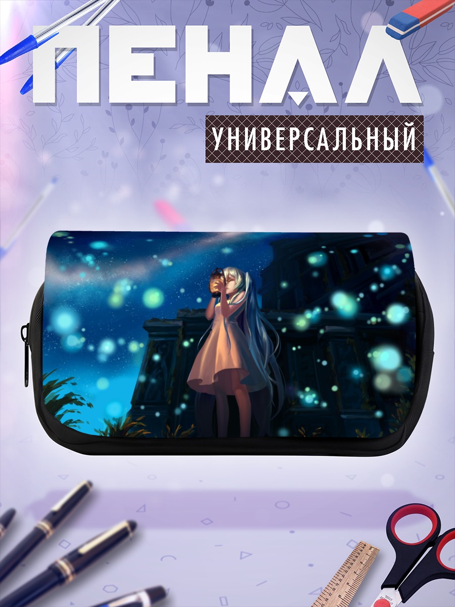 Пенал-косметичка Мику Хацунэ под звездами