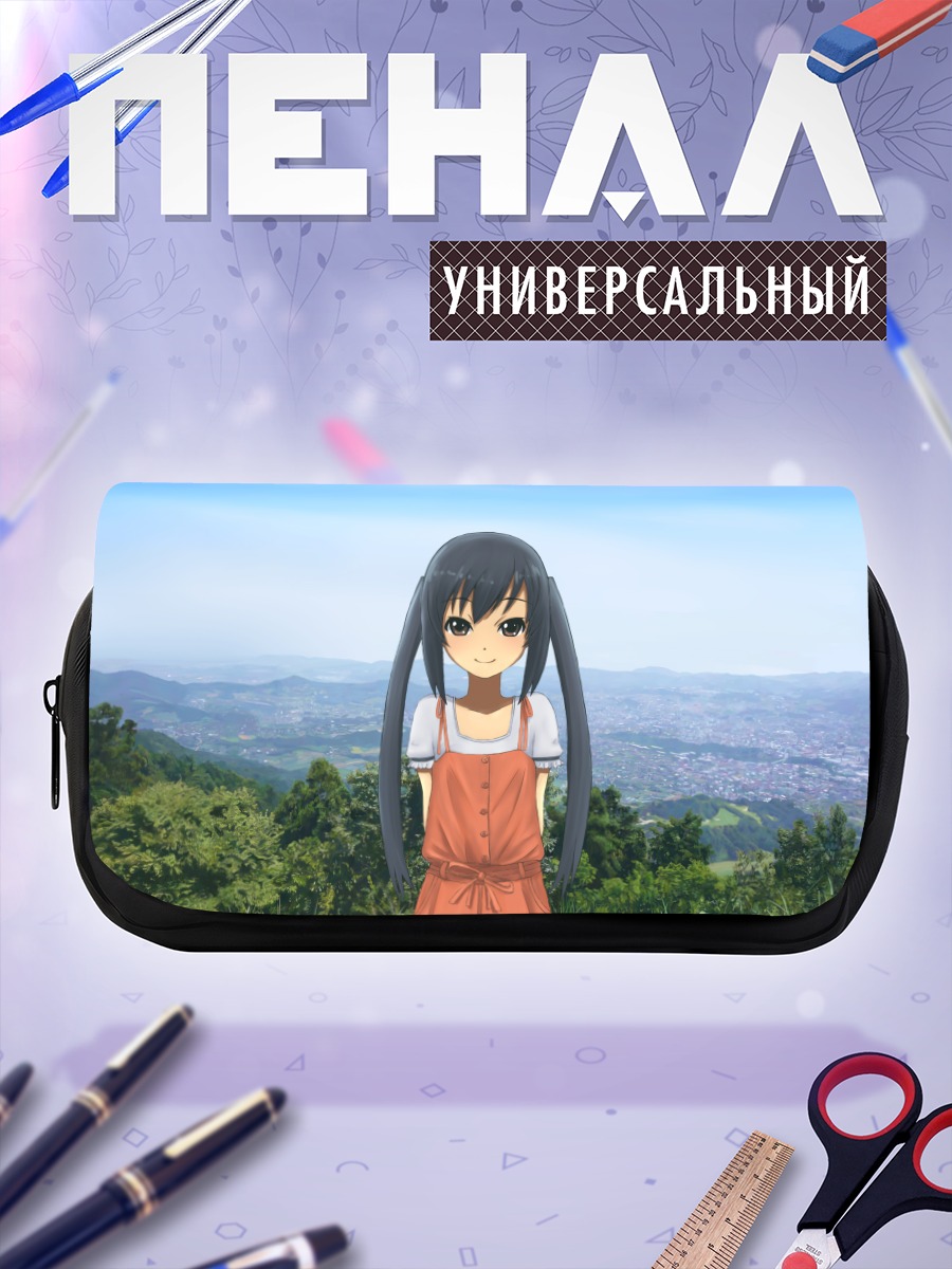 Пенал-косметичка Адзуса Накано на холме