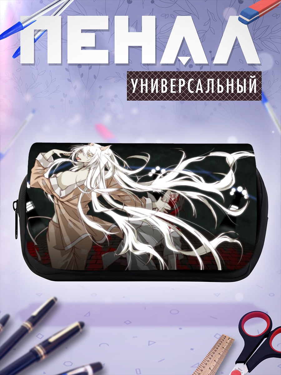 Пенал-косметичка Цубаса Ханэкава в белом