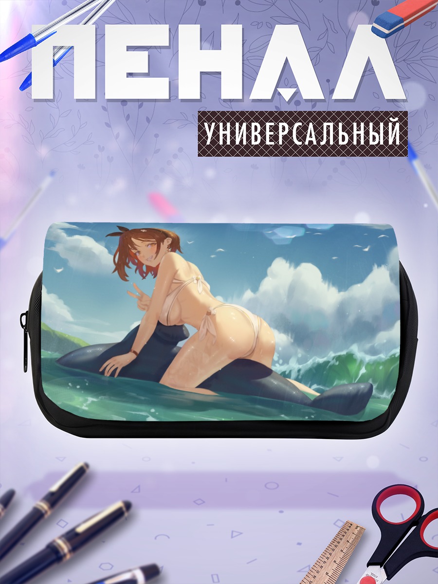 Пенал-косметичка Рейзалин Стаут на пляже