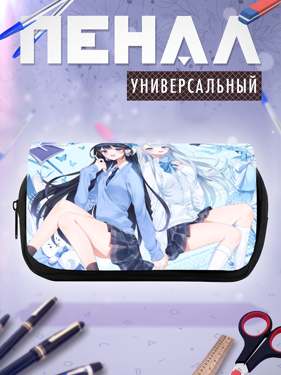 Пенал-косметичка Уто Амацука и Аой Наби