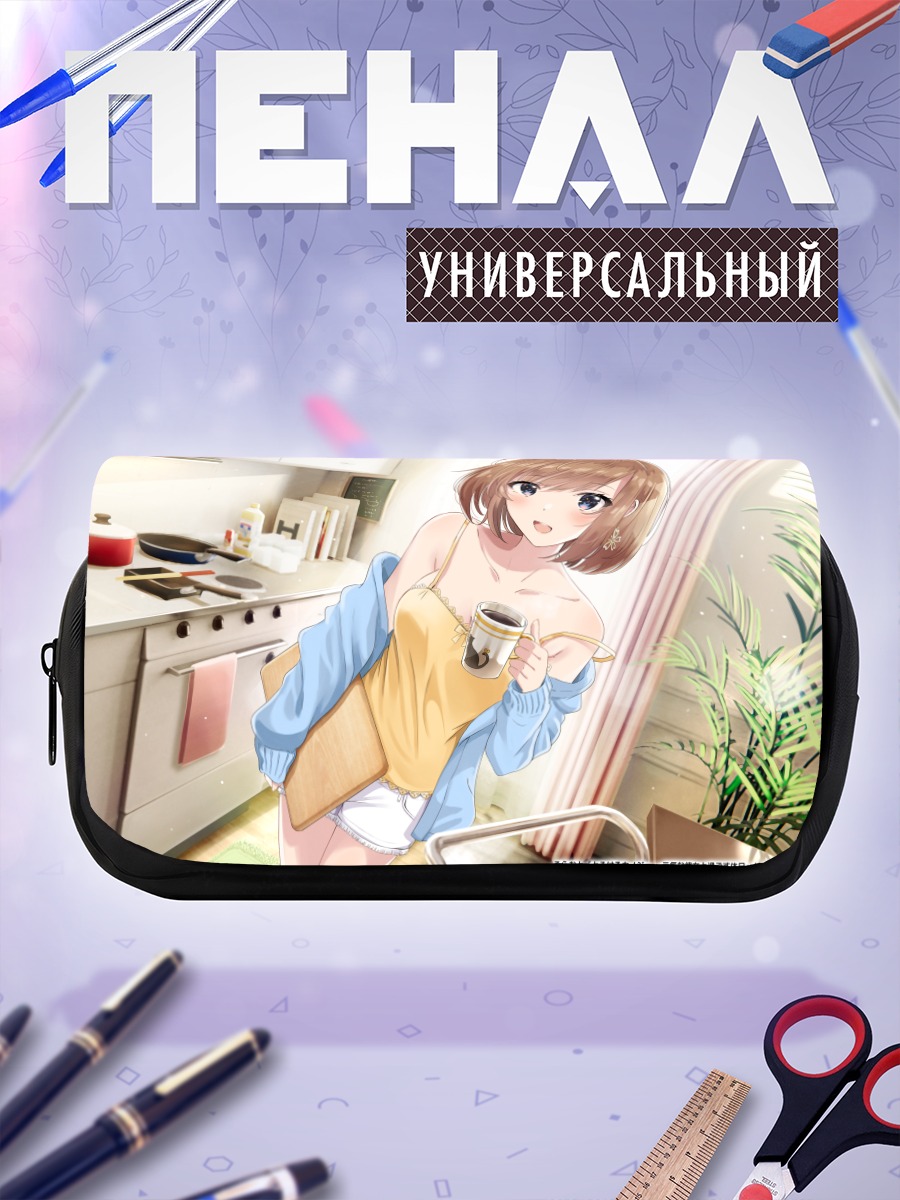 Пенал-косметичка Утро с кофе