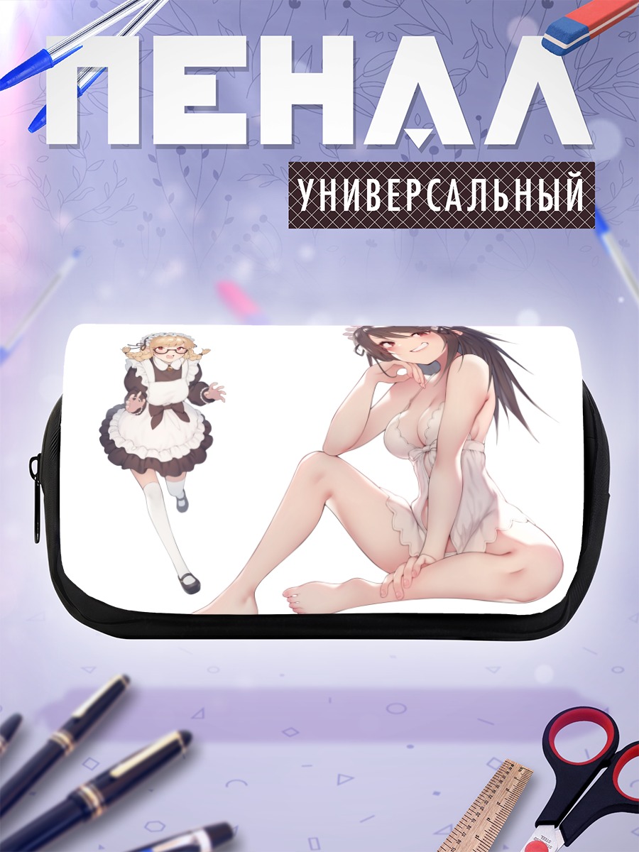 Пенал-косметичка Горничные в фартуках