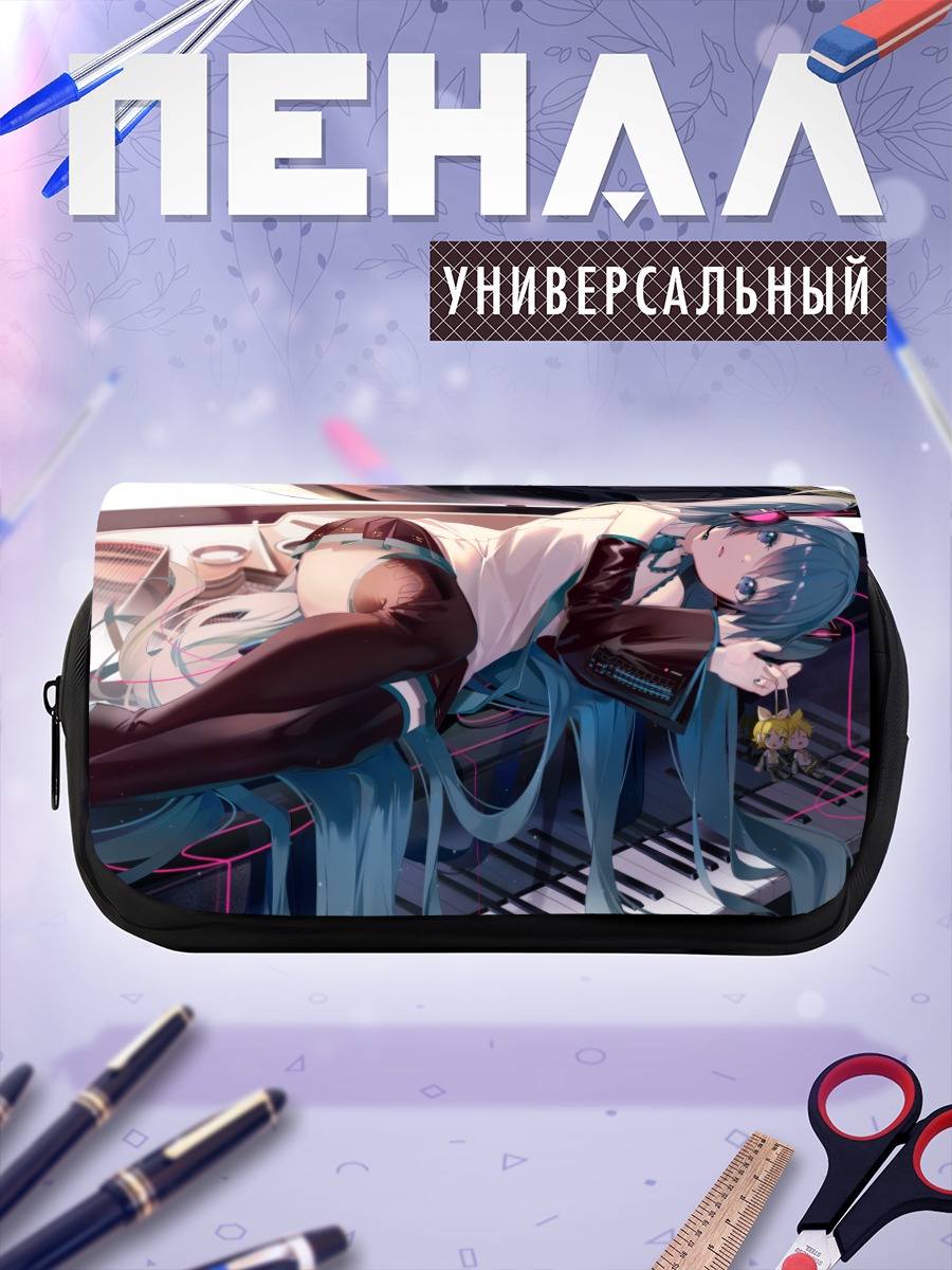 Пенал-косметичка Мику Хацунэ за пианино