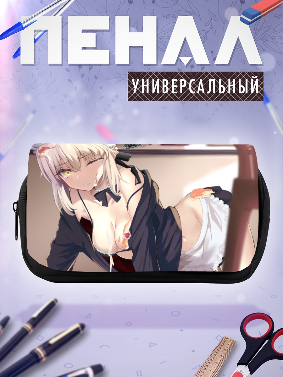 Пенал-косметичка Сабер в фартуке