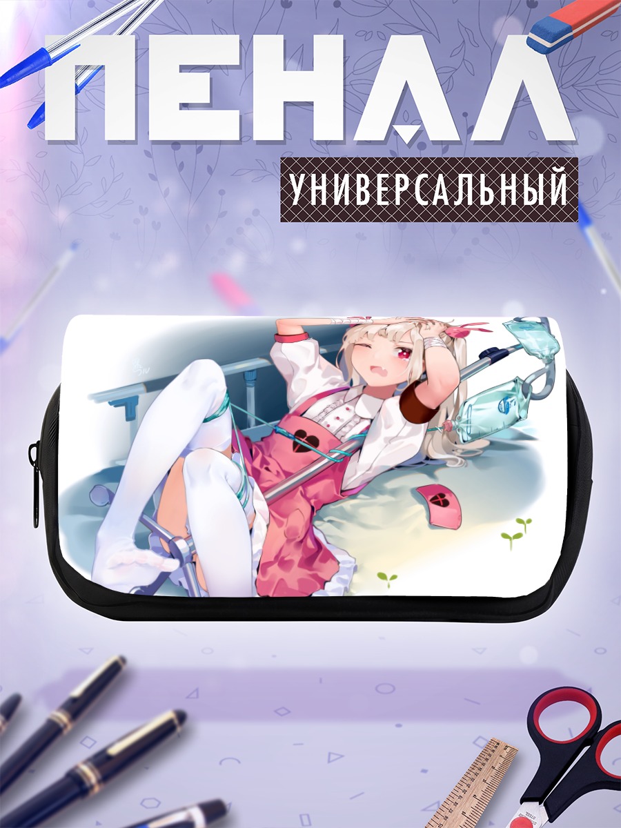 Пенал-косметичка Натори Сана в фартуке