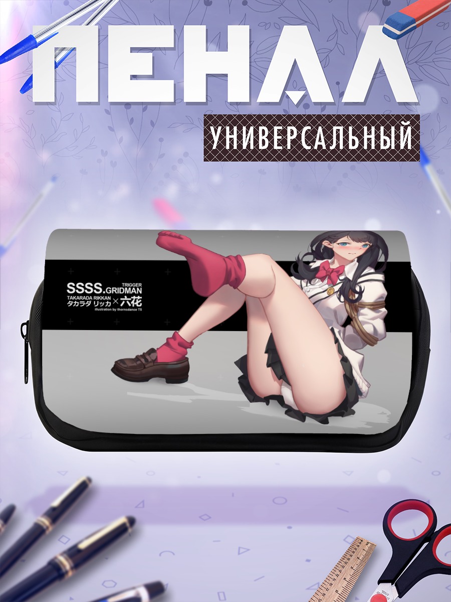 Пенал-косметичка Рикка Такарада в позе