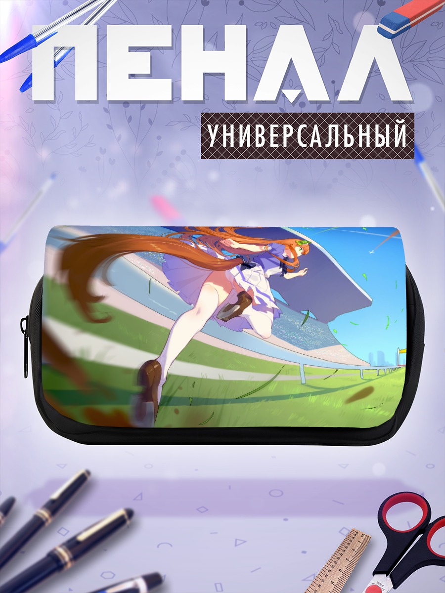 Пенал-косметичка Сайленс Сузука бежит