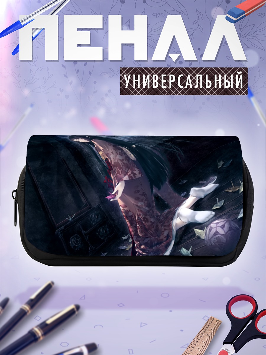 Пенал-косметичка Сацуки в темноте