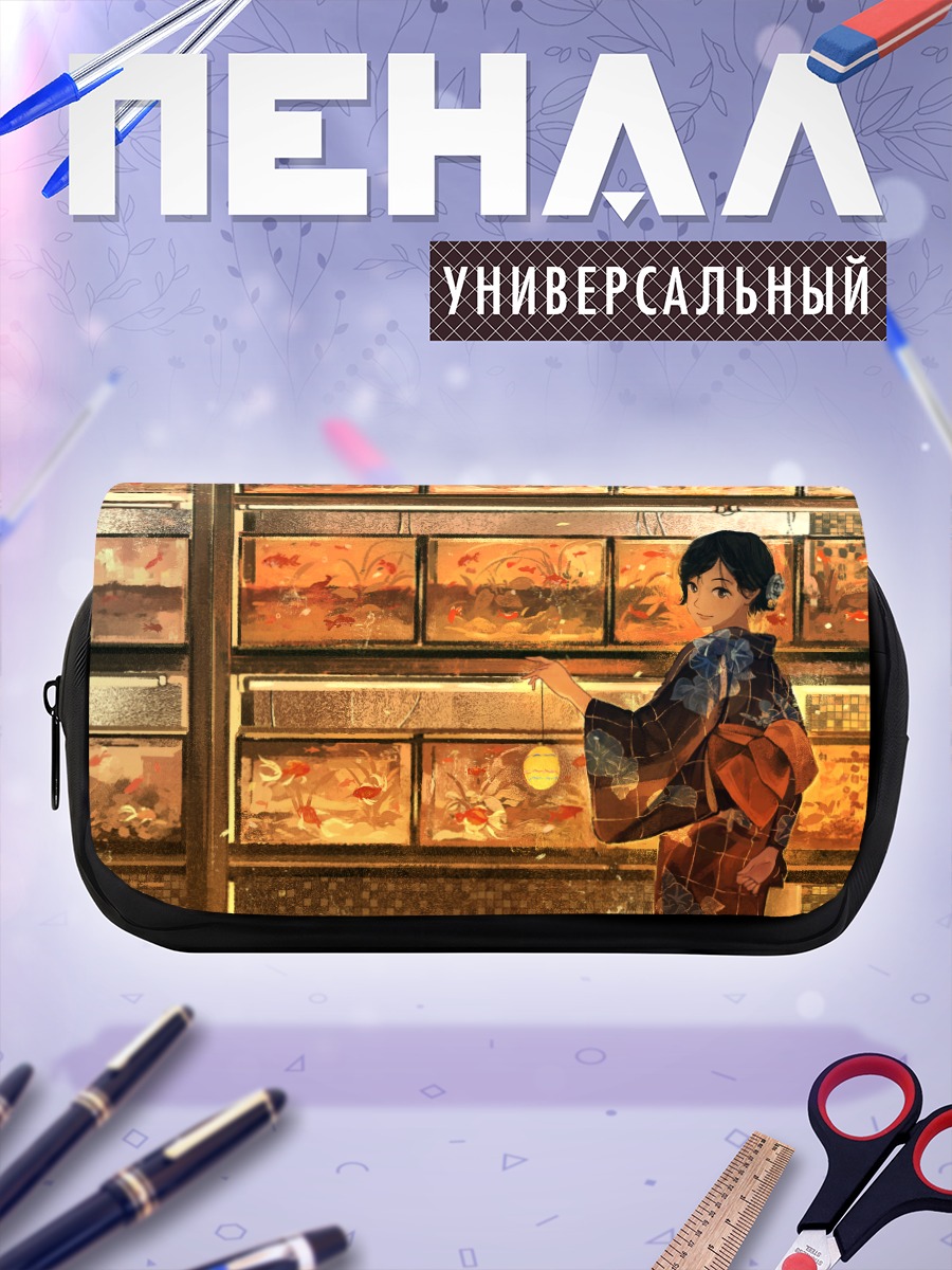 Пенал-косметичка Девушка в кимоно