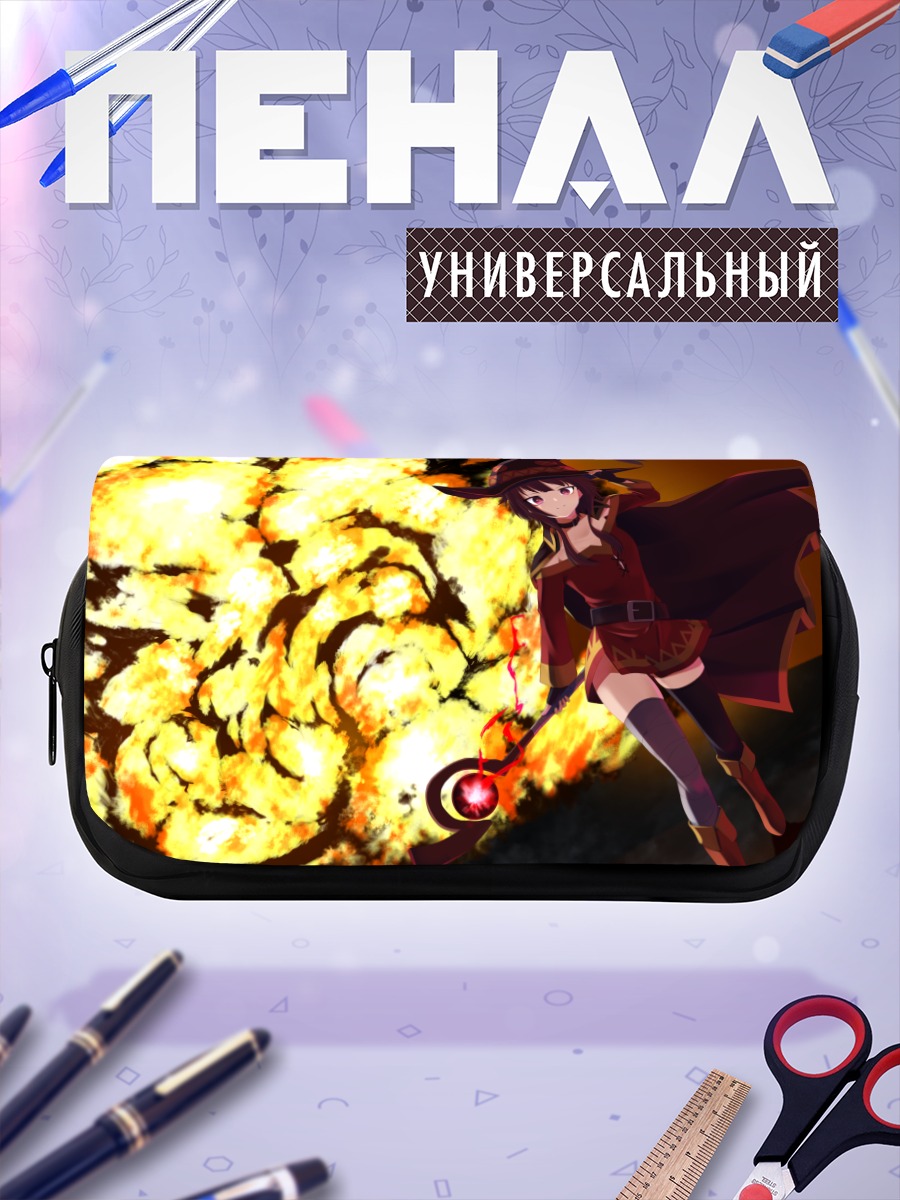Пенал-косметичка Мегумин и взрыв