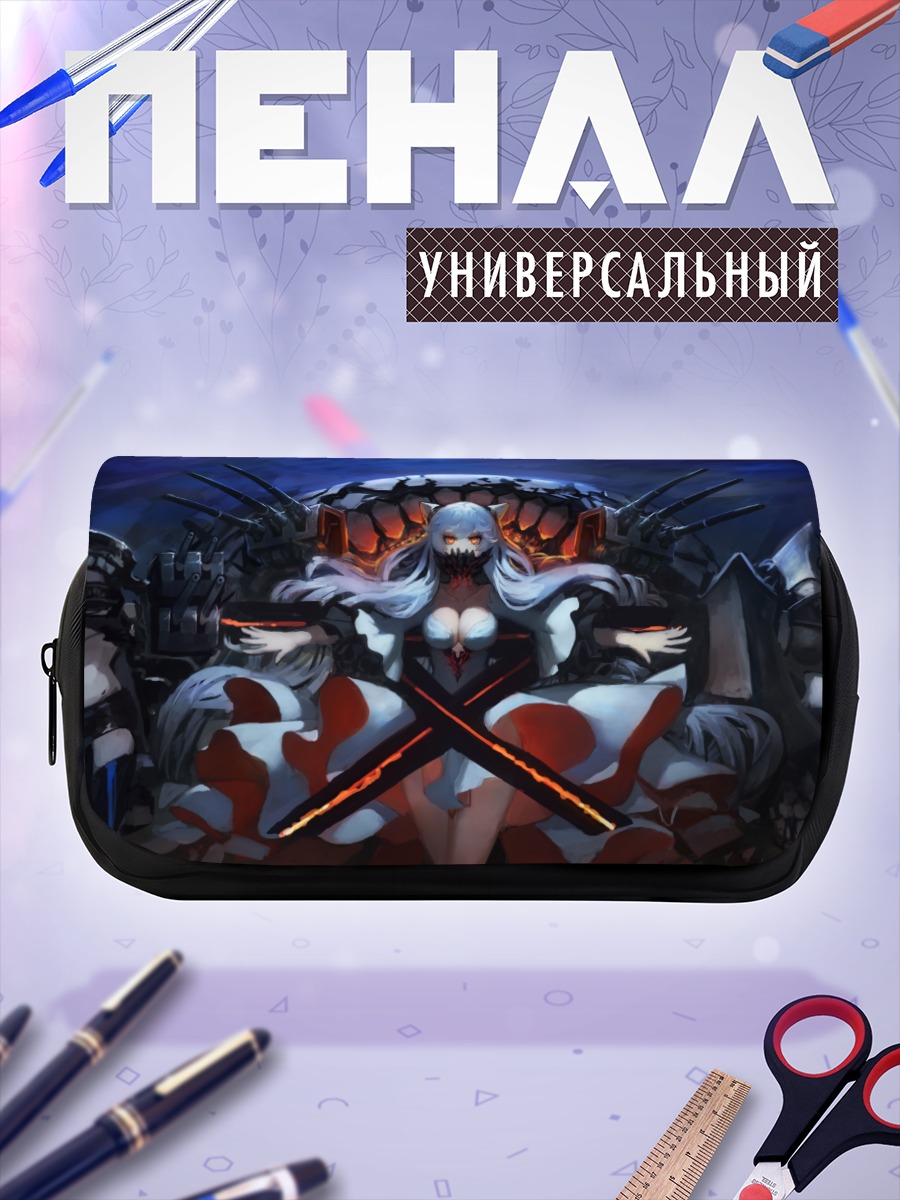 Пенал-косметичка Мидуэй Химе на троне