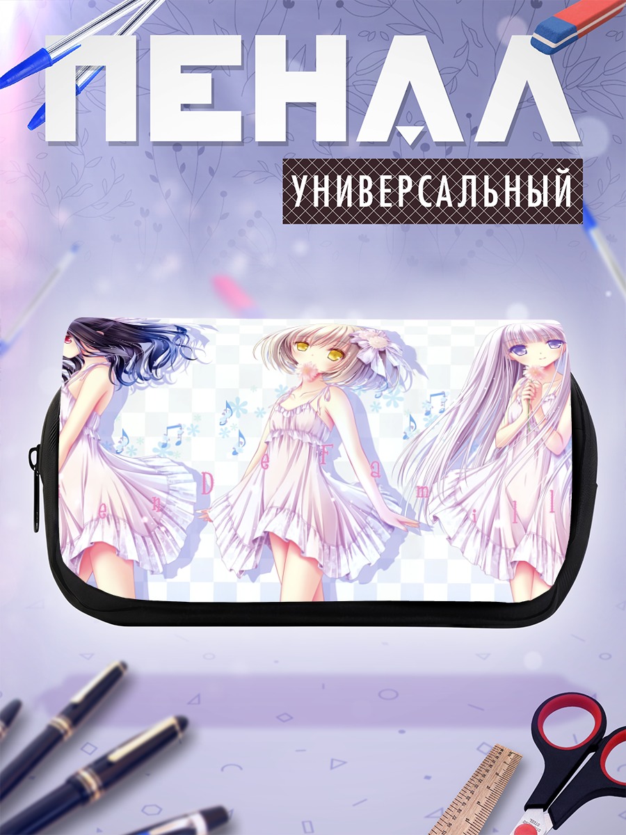 Пенал-косметичка Девушки в летних платьях