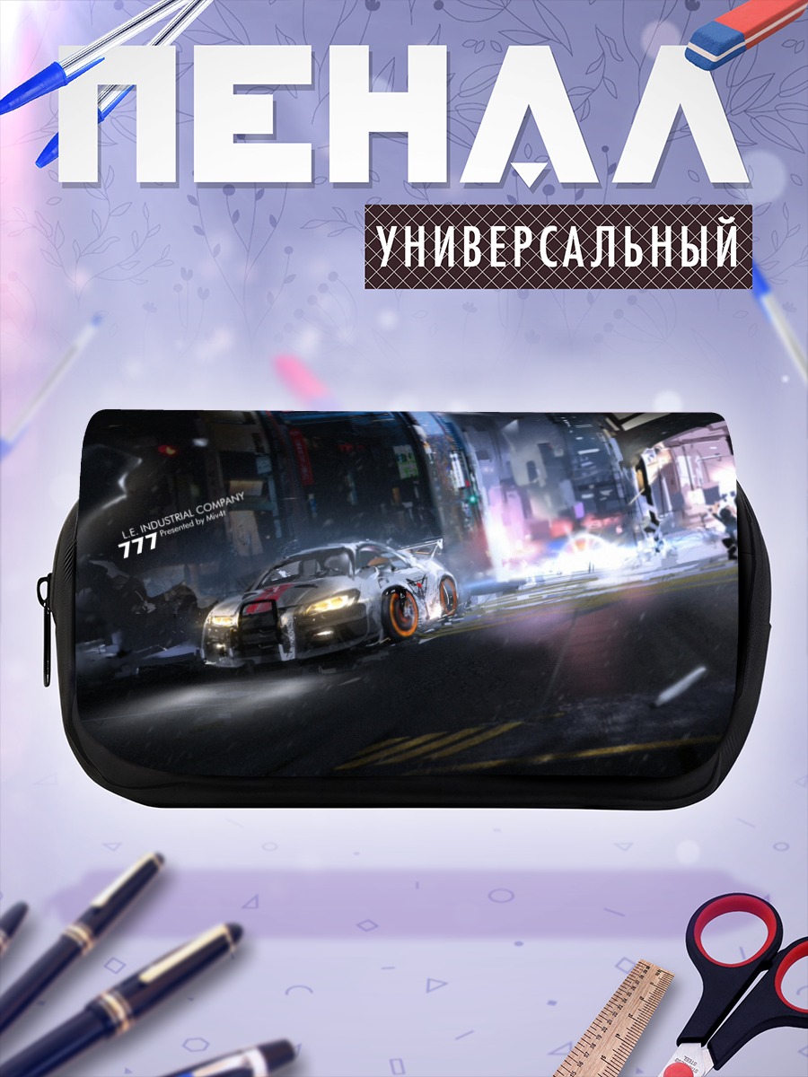 Пенал-косметичка Ночной город и авто