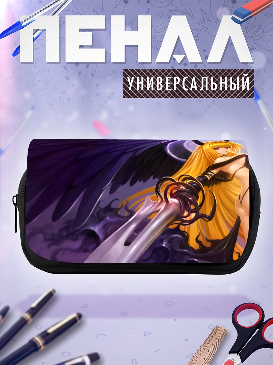 Пенал-косметичка Голден Даркнес с мечом