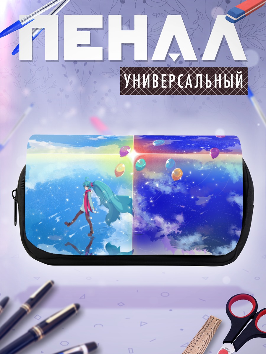 Пенал-косметичка Мику Хацунэ и шары