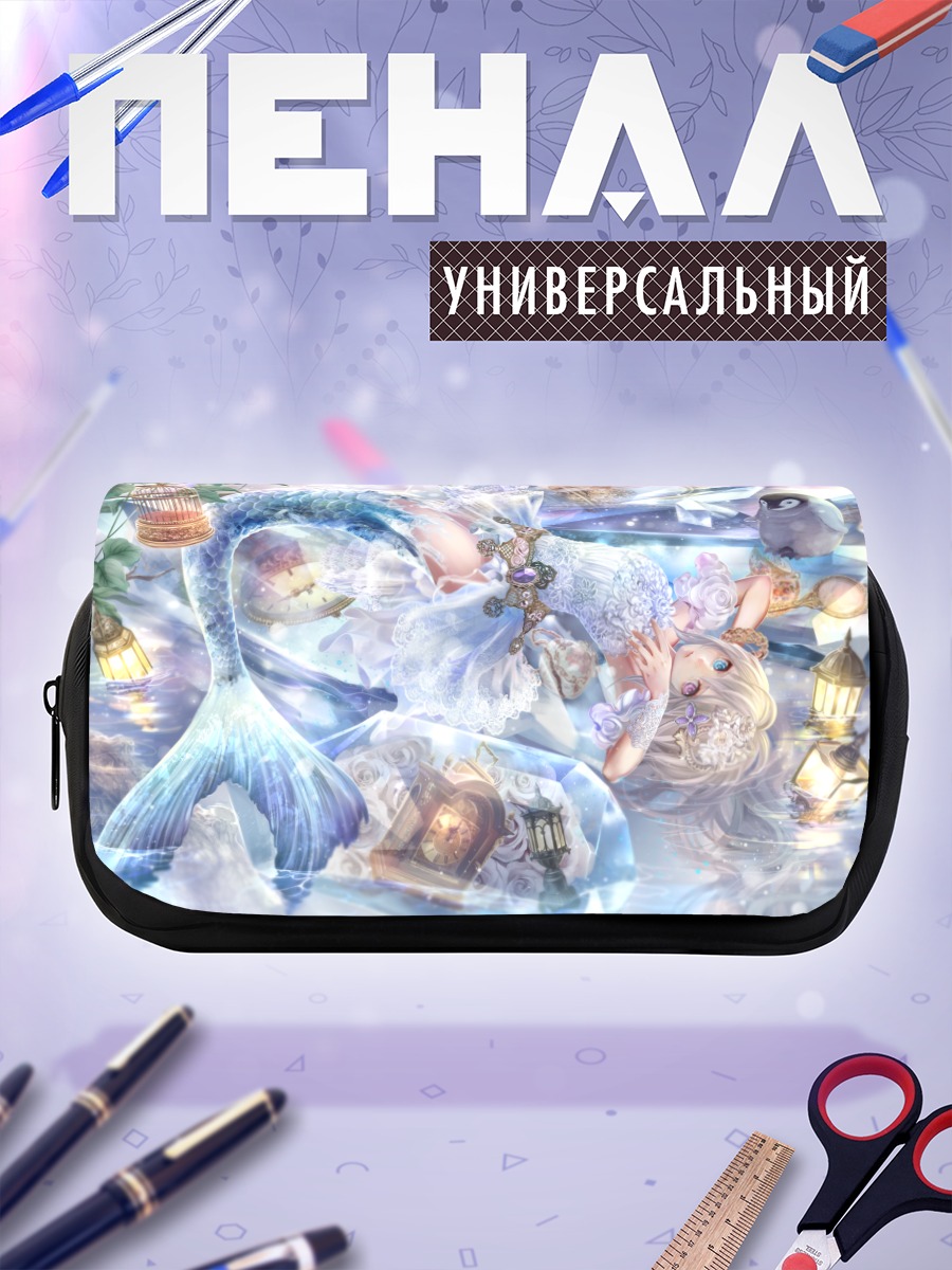 Пенал-косметичка Русалка в цветах