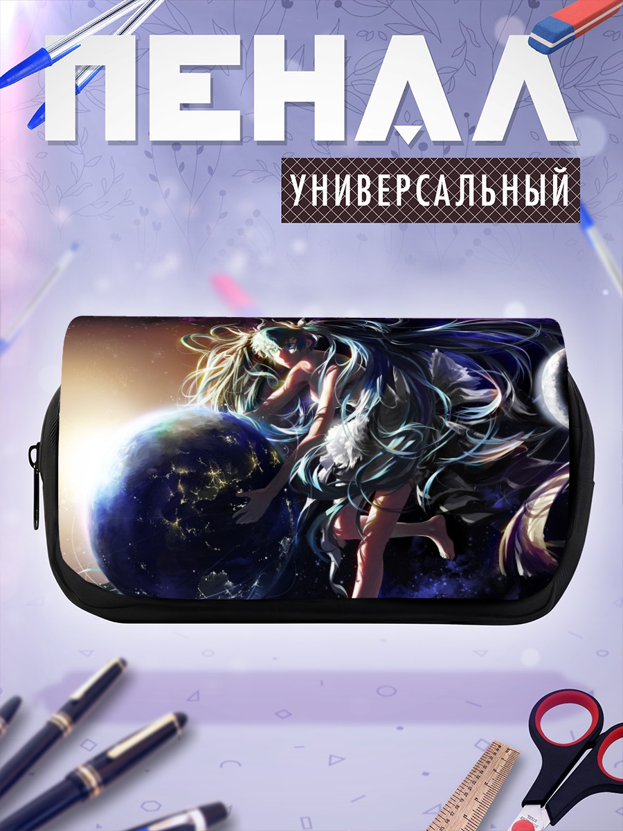 Пенал-косметичка Мику Хацунэ в космосе
