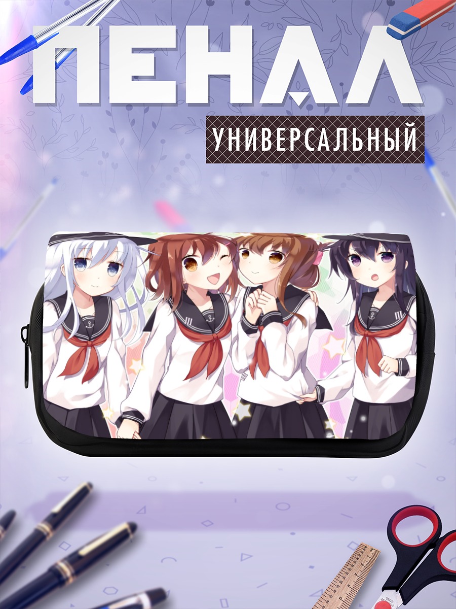 Пенал-косметичка Девочки Kantai Collection