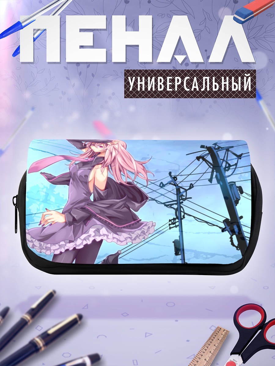 Пенал-косметичка Тагме в городе