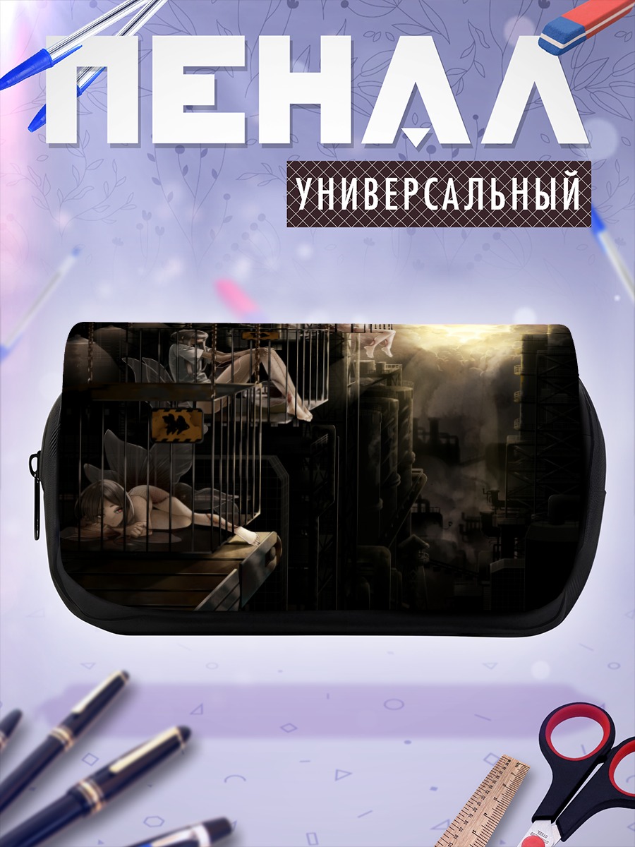 Пенал-косметичка Девушки в клетках